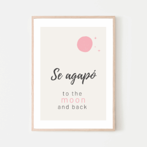 I Love You to the Moon and Back – Greek & English Printable Wall Art